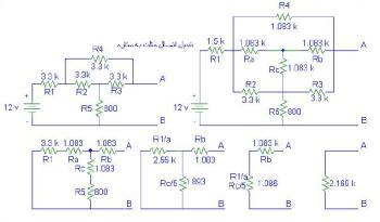 آزمایشگاه مدار